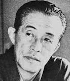 Inoue
