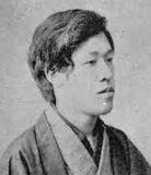 Yamada